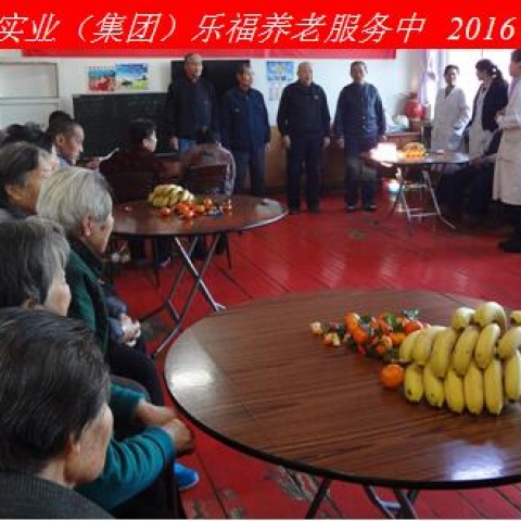 新年新春話吉祥，祝愿老人更安康