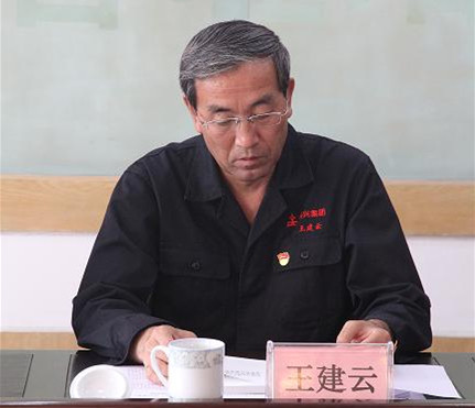 集團公司黨委召開“不忘初心、牢記使命”主題教育動員大會2.jpg